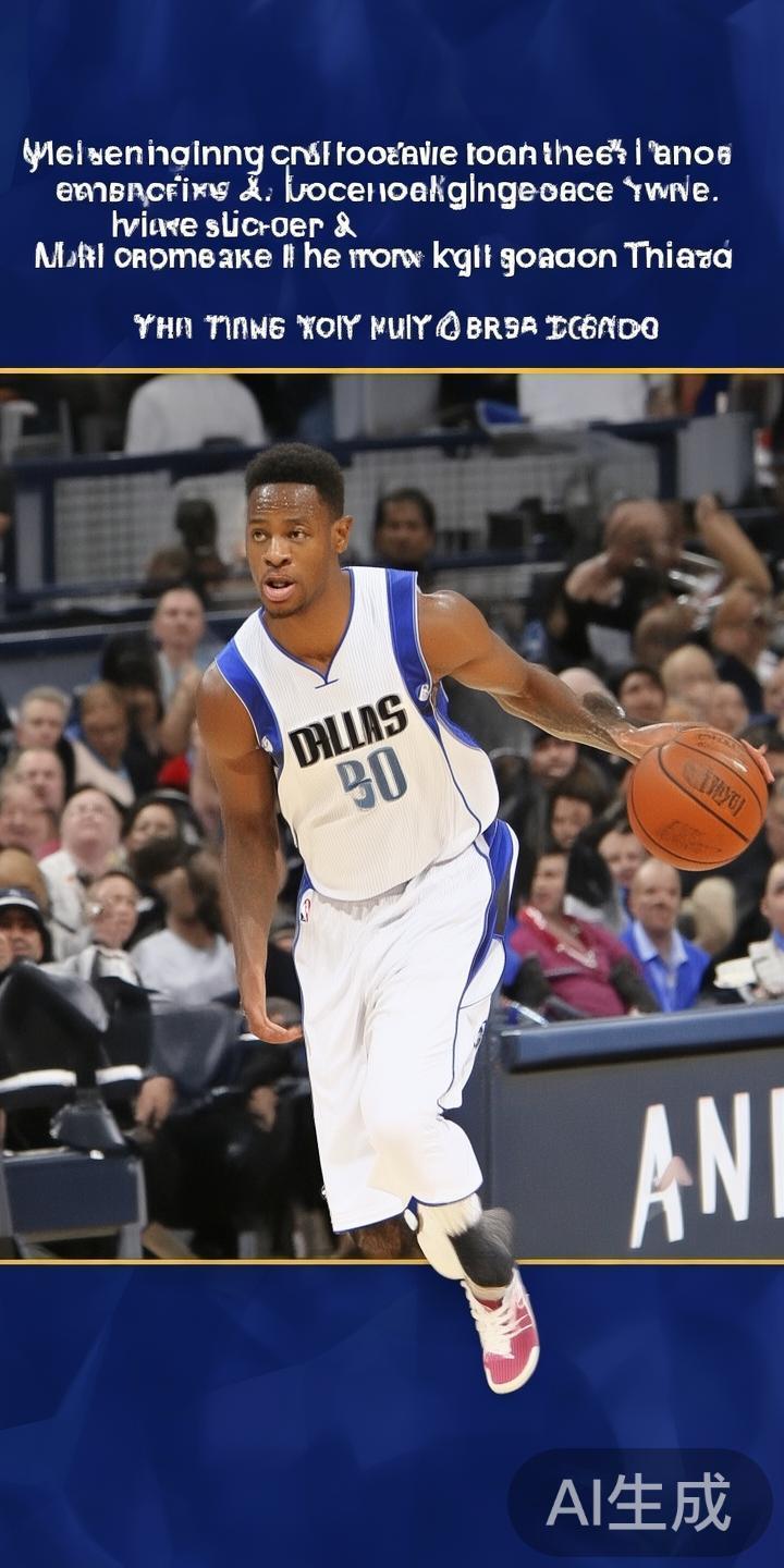 乐动体育独行侠队贾森特里的精彩表现及最新动态全面解析 在当今NBA赛场上,许多年轻球员正以惊人的速度崭露